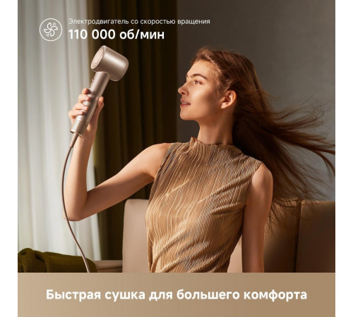 Фен Dreame Hair Glory Mix (gold)