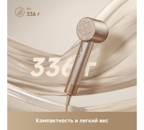 Фен Dreame Hair Glory Mix (gold)