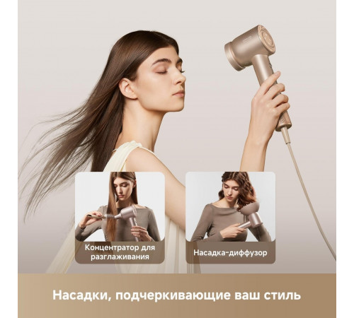 Фен Dreame Hair Glory Mix (gold)