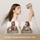 Фен Dreame Hair Glory Mix (gold)