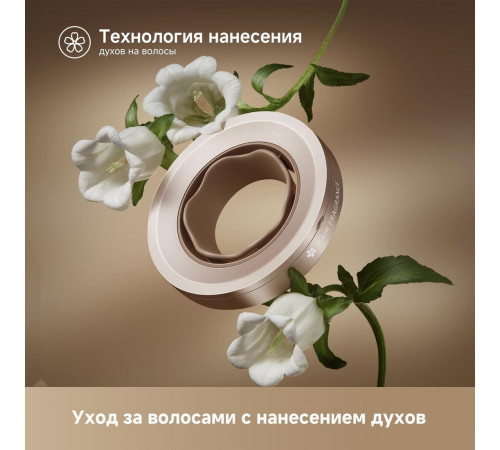 Фен Dreame Hair Glory Mix (gold)