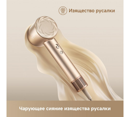 Фен Dreame Hair Glory Mix (gold)