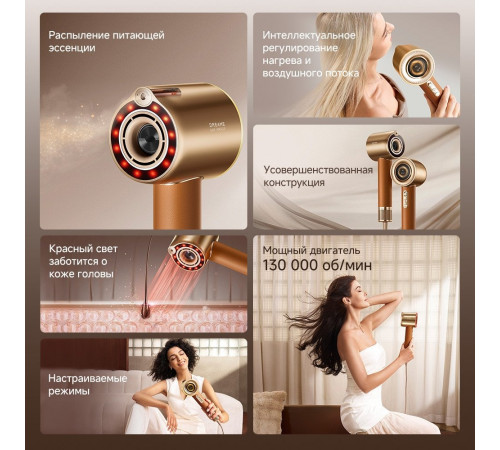 Фен Dreame Miracle Pro AHX30 (золотой)