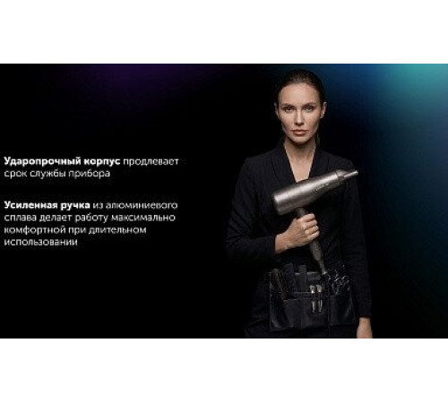 Фен Polaris PHD 3004 (графитовый)