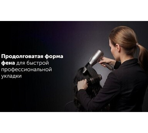 Фен Polaris PHD 3004 (графитовый)
