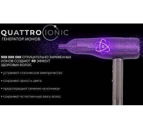Фен Polaris PHD 3004 (графитовый)
