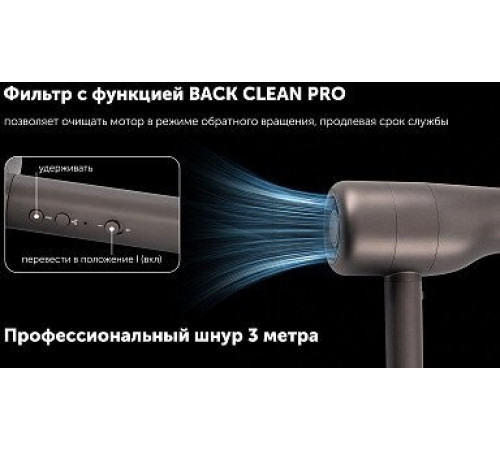 Фен Polaris PHD 3004 (графитовый)