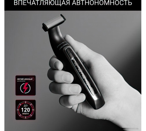Машинка для стрижки волос Rowenta Forever Sharp Karl Lagerfeld TN602LF0
