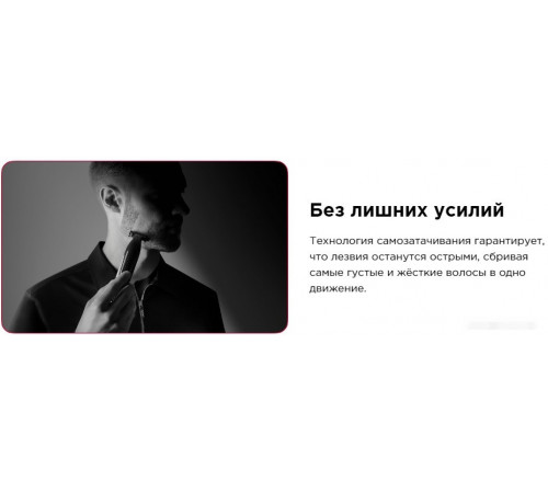Машинка для стрижки волос Rowenta Forever Sharp Karl Lagerfeld TN602LF0