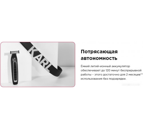 Машинка для стрижки волос Rowenta Forever Sharp Karl Lagerfeld TN602LF0