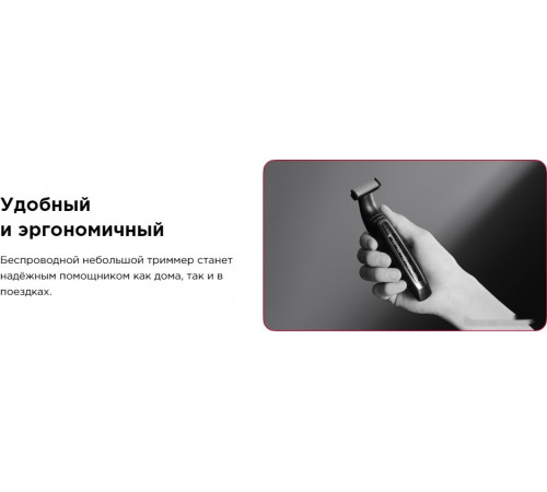 Машинка для стрижки волос Rowenta Forever Sharp Karl Lagerfeld TN602LF0