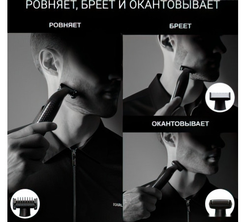 Машинка для стрижки волос Rowenta Forever Sharp Karl Lagerfeld TN602LF0