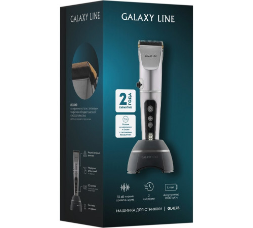 Машинка для стрижки волос Galaxy Line GL4178