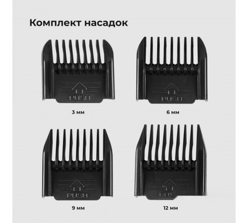 Машинка для стрижки волос Galaxy Line GL4178