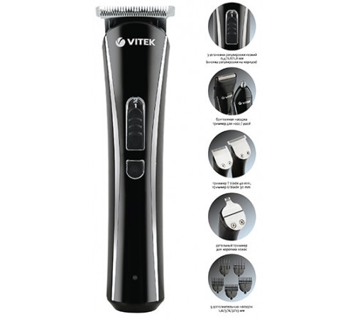 Машинка для стрижки волос Vitek VT-2548