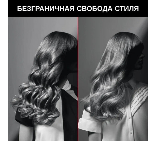 Стайлер для завивки Rowenta Karl Lagerfeld CF371LF0