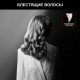 Стайлер для завивки Rowenta Karl Lagerfeld CF371LF0