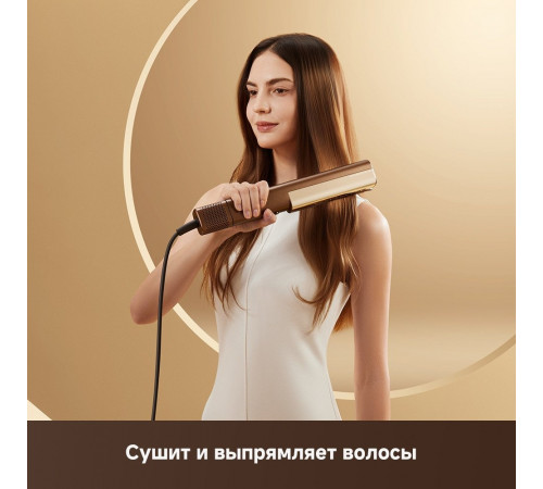Выпрямитель Dreame Нairdryer Aero Straight AMA10A