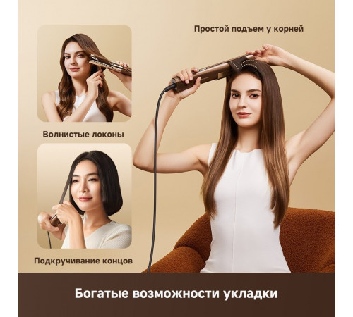 Выпрямитель Dreame Нairdryer Aero Straight AMA10A