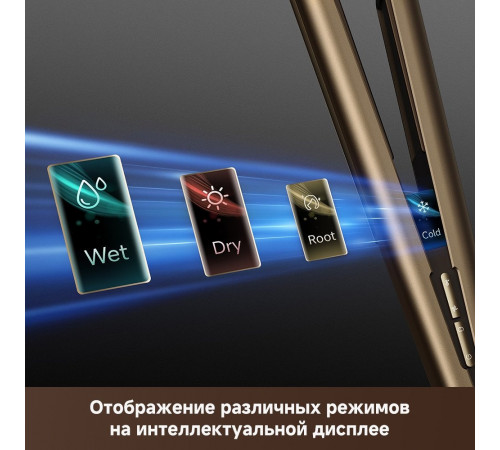 Выпрямитель Dreame Нairdryer Aero Straight AMA10A