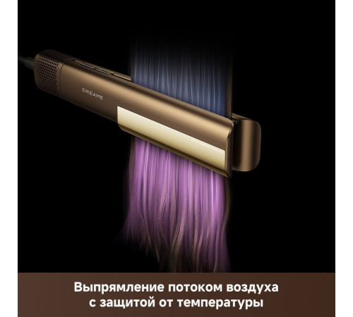 Выпрямитель Dreame Нairdryer Aero Straight AMA10A