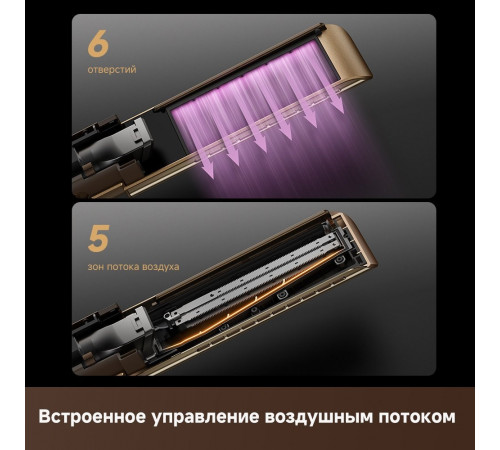 Выпрямитель Dreame Нairdryer Aero Straight AMA10A