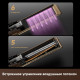 Выпрямитель Dreame Нairdryer Aero Straight AMA10A