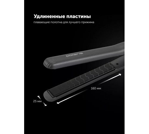 Выпрямитель Polaris PHS 2516Mi (графитовый)