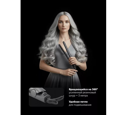 Выпрямитель Polaris PHS 2516Mi (графитовый)