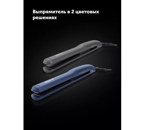 Выпрямитель Polaris PHS 2516Mi (графитовый)