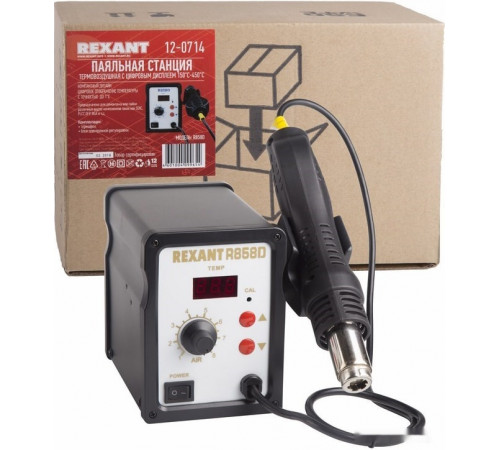 Паяльная станция Rexant 12-0714