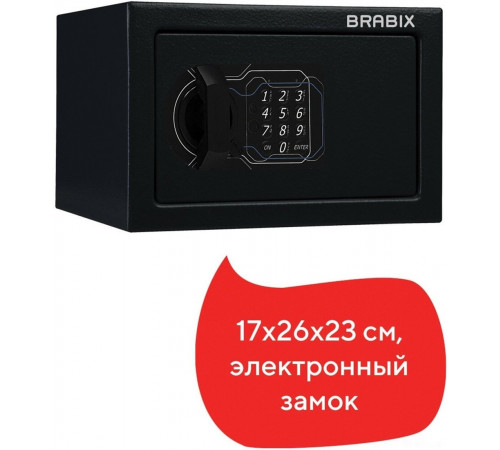Сейф Brabix SF-170EL