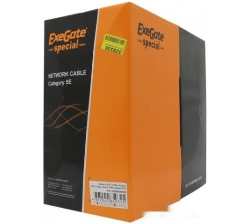 Кабель Exegate EX264556RUS