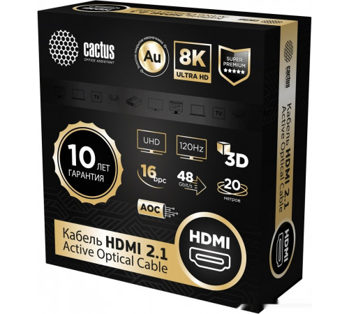 Кабель Cactus CS-HDMI-AOC-2.1-20 (20 м, черный)
