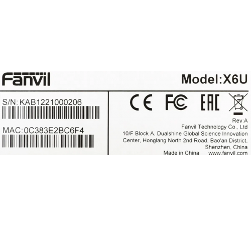 Проводной телефон Fanvil X6U