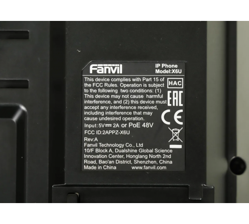 Проводной телефон Fanvil X6U