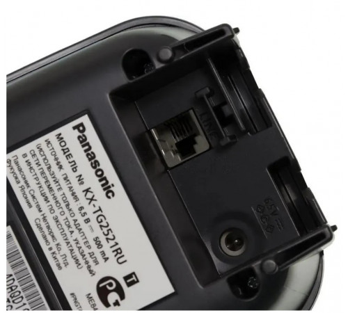 Радиотелефон Panasonic KX-TG2521RUT