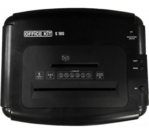 Шредер Office-Kit S180 (0.8х1)