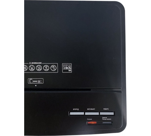 Шредер Office-Kit S330SF (3.9х35)