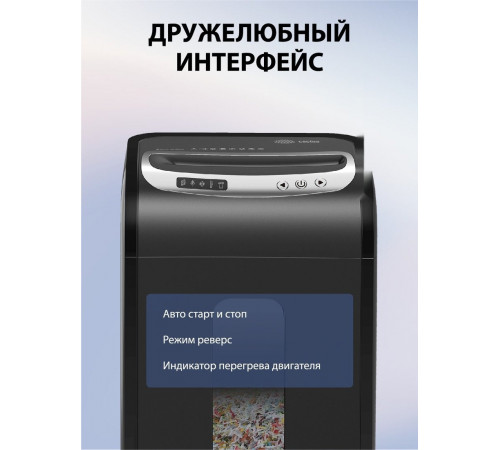 Шредер Cactus CS-SH-G6