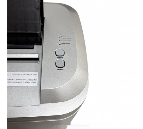 Шредер Office-Kit SA250M (1.9х12)