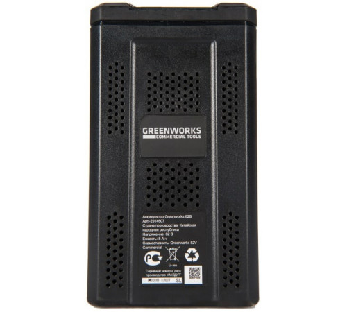 Аккумулятор для инструмента Greenworks G82B5 (82В/5 Ah)