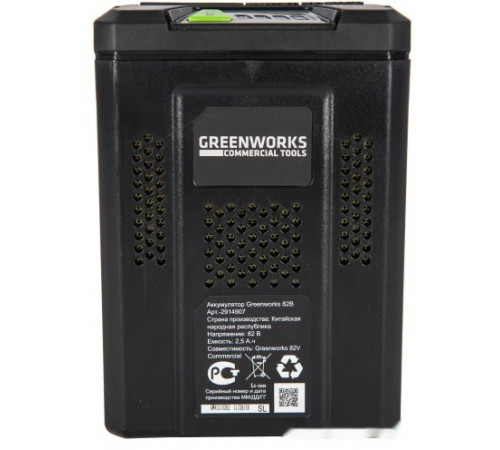 Аккумулятор для инструмента Greenworks G82B2 (82В/2.5 Ah)