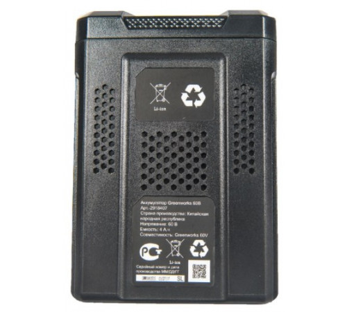 Аккумулятор для инструмента Greenworks G60B4 (60В/4 Ah)