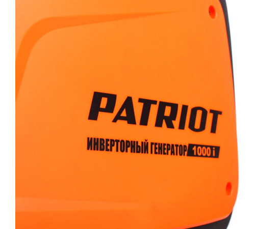 Генератор Patriot 1000i