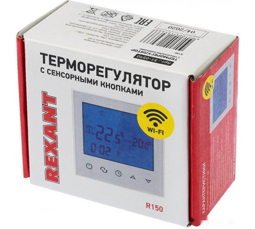 Терморегулятор Rexant R150 Wi-Fi 51-0590 (белый)