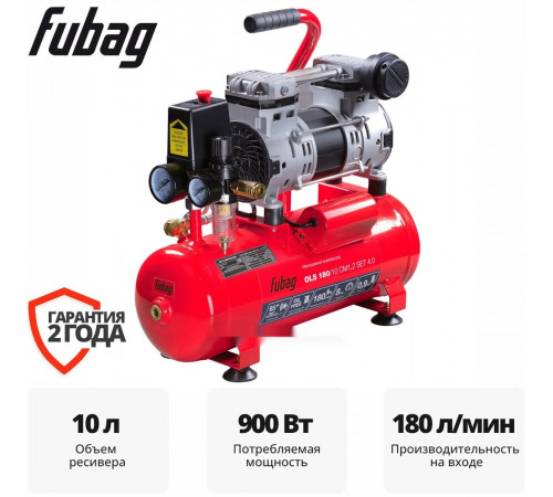 Компрессор FUBAG OLS 180/10 CM1.2 SET 4.0 646068