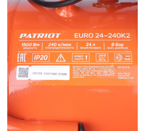 Компрессор Patriot Euro 24-240 K2