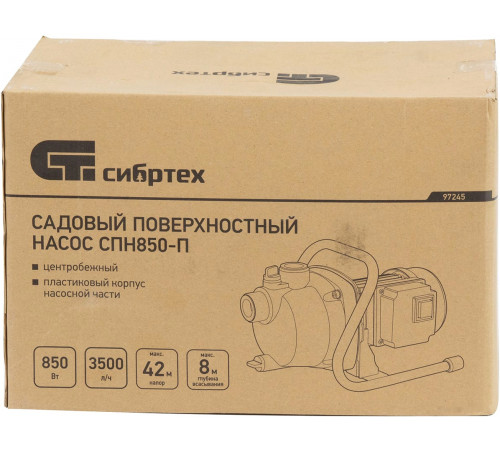Садовый насос СИБРТЕХ СПН850-П