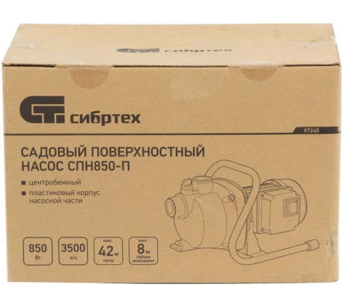 Садовый насос СИБРТЕХ СПН850-П